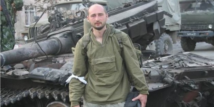 В Киеве убит журналист Аркадий Бабченко Подробнее читайте на Юж-Ньюз: http://xn----ktbex9eie.com.ua/archives/8331