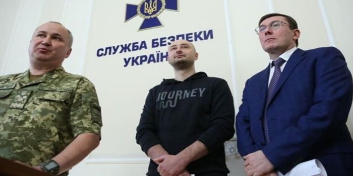 В Европе раскритиковали спецоперацию СБУ по Бабченко Подробнее читайте на Юж-Ньюз: http://xn----ktbex9eie.com.ua/archives/8452