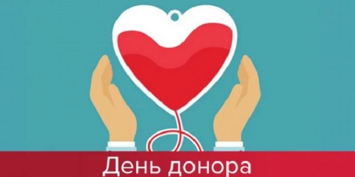 Завтра День донора в Украине. Права и гарантии. Донор крови Подробнее читайте на Юж-Ньюз: http://xn----ktbex9eie.com.ua/archives/10287