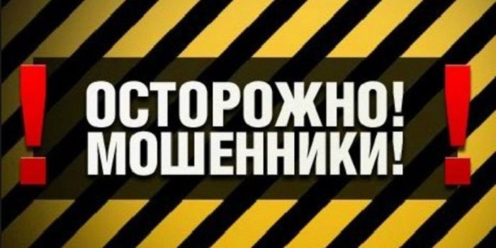 За сутки на Николаевщине аферисты выманили у пяти граждан более 100 000 гривен Подробнее читайте на Юж-Ньюз: http://xn----ktbex9eie.com.ua/archives/11149