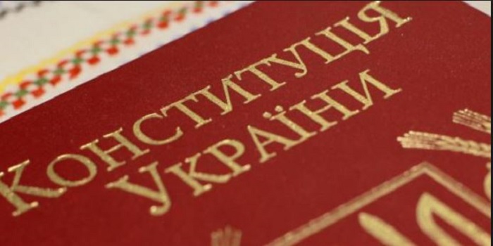 Сегодня День Конституции Украины Подробнее читайте на Юж-Ньюз: http://xn----ktbex9eie.com.ua/archives/12350