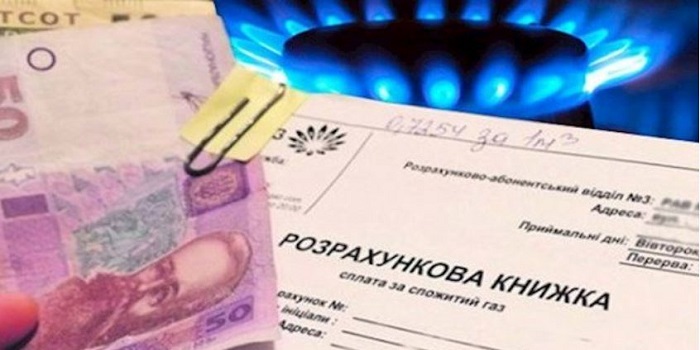 Новая система получения субсидий: украинцев ждет три этапа проверок Подробнее читайте на Юж-Ньюз: http://xn----ktbex9eie.com.ua/archives/9900