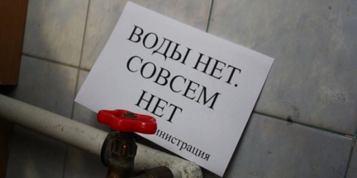 Уважаемые южноукраинцы! 11 сентября в городе будет отсутствовать горячая вода! Подробнее читайте на Юж-Ньюз: http://xn----ktbex9eie.com.ua/archives/21199
