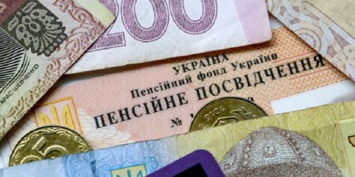Пенсии в Украине пересчитают: какие ждать изменения Подробнее читайте на Юж-Ньюз: http://xn----ktbex9eie.com.ua/archives/21348