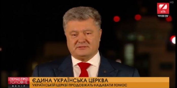 Президент України: Рішення про надання автокефалії прийняте. ВИДЕО Подробнее читайте на Юж-Ньюз: http://xn----ktbex9eie.com.ua/archives/25525