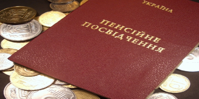 Кто останется без пенсий в Украине: у кого заберут выплаты и кто в зоне риска Подробнее читайте на Юж-Ньюз: http://xn----ktbex9eie.com.ua/archives/25010