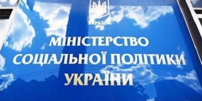 Как будет расти пенсия в Украине — Министерство социальной политики Подробнее читайте на Юж-Ньюз: http://xn----ktbex9eie.com.ua/archives/25709