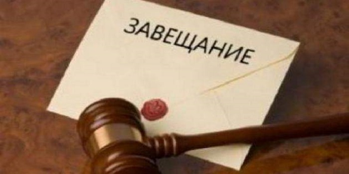 Юридическая коллизия. Украинцы не смогут получить наследство: имущество перейдет «в руки» государства Подробнее читайте на Юж-Ньюз: http://xn----ktbex9eie.com.ua/archives/26358
