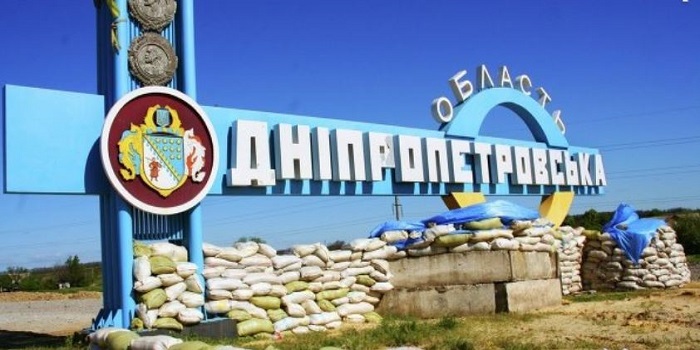 Нардепы не смогли переименовать Днепропетровщину Подробнее читайте на Юж-Ньюз: http://xn----ktbex9eie.com.ua/archives/30079