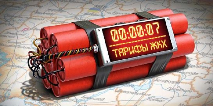 Похоже, это никогда не кончится — тарифы на отопление в Украине рекордно возрастут. Подробнее читайте на Юж-Ньюз: http://xn----ktbex9eie.com.ua/archives/29702