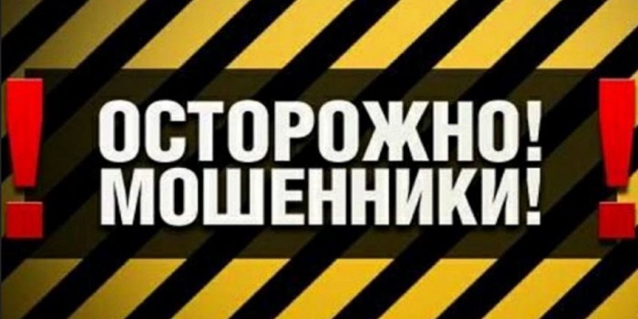 Жители Николаевщины отдали мошенникам почти 100 тысяч гривен Подробнее читайте на Юж-Ньюз: http://xn----ktbex9eie.com.ua/archives/34188