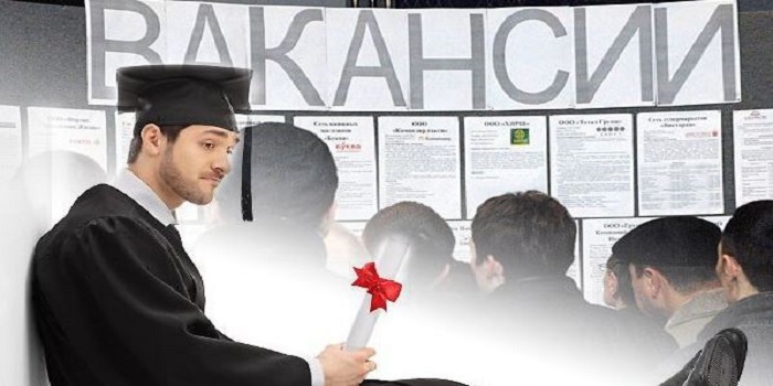 90% безработных украинцев имеют высшее образование, — Госслужба занятости Подробнее читайте на Юж-Ньюз: http://xn----ktbex9eie.com.ua/archives/38791