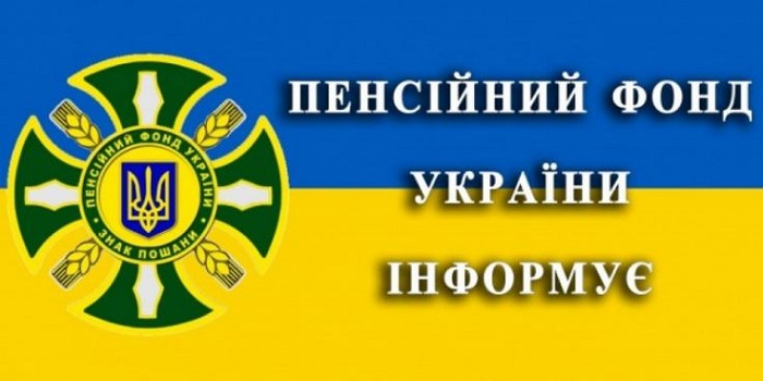 В пенсионном фонде подтвердили изменение правил для выхода на пенсию в Украине Подробнее читайте на Юж-Ньюз: http://xn----ktbex9eie.com.ua/archives/36621