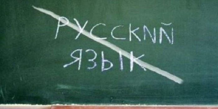 До 10 лет тюрьмы за русский язык: Рада готовится принять закон, который коснется каждого Подробнее читайте на Юж-Ньюз: http://xn----ktbex9eie.com.ua/archives/42414
