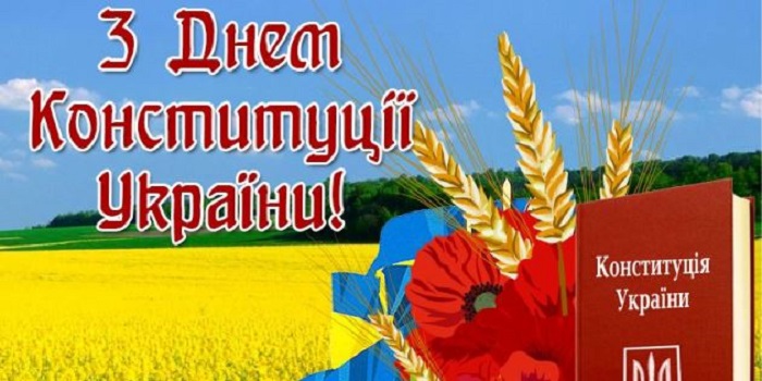 Вітання мера Южноукраїнська з днем конституції Подробнее читайте на Юж-Ньюз: http://xn----ktbex9eie.com.ua/archives/56242