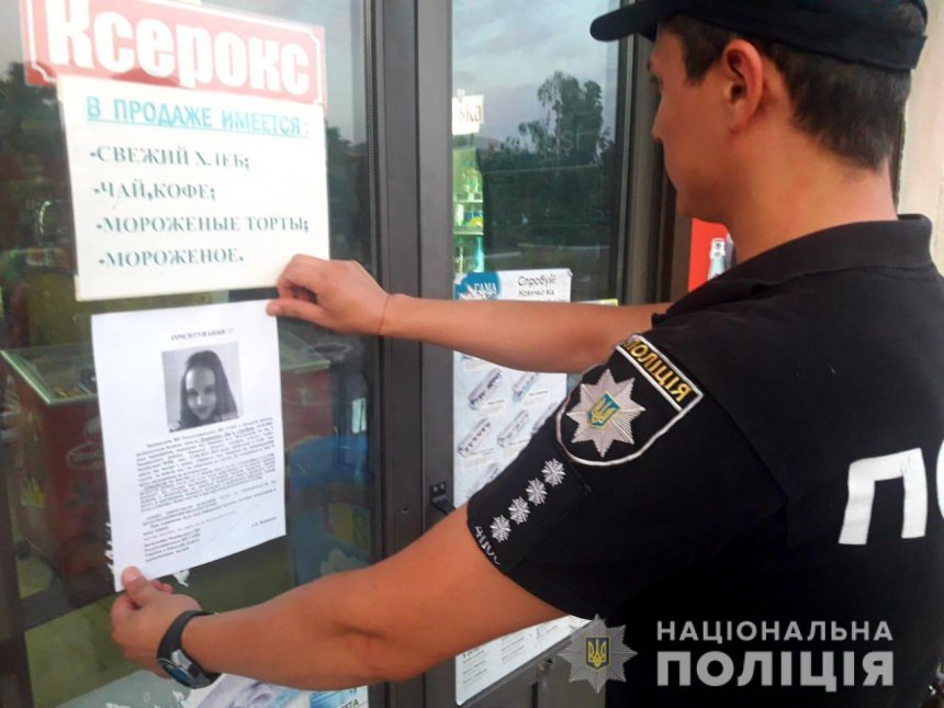 Сотни полицейских и неравнодушных жителей ищут пропавшую в Одесской области девочку. Фото.  Подробнее читайте на Юж-Ньюз: https://xn----ktbex9eie.com.ua/archives/55026