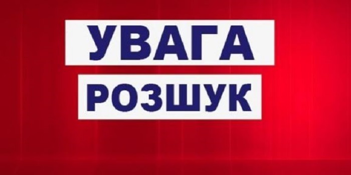 На Николаевщине разыскивают пропавшего без вести несовершеннолетнего Подробнее читайте на Юж-Ньюз: http://xn----ktbex9eie.com.ua/archives/54612