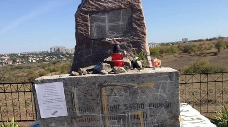 Найден вандал, осквернивший памятник жертвам Холокоста на Николаевщине Подробнее читайте на Юж-Ньюз: http://xn----ktbex9eie.com.ua/archives/63789