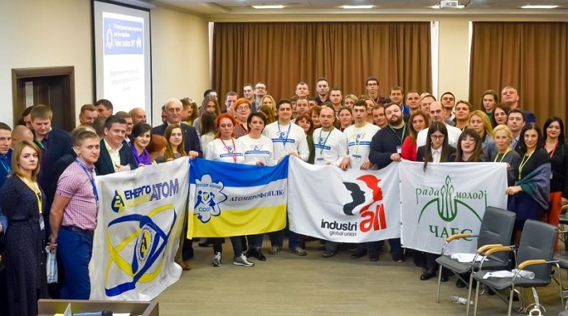 Молодежь ЮУАЭС приняла участие в XV Форуме Организации молодежи Атомпрофсоюза «Atomic marathon 2019» Подробнее читайте на Юж-Ньюз: http://xn----ktbex9eie.com.ua/archives/66514