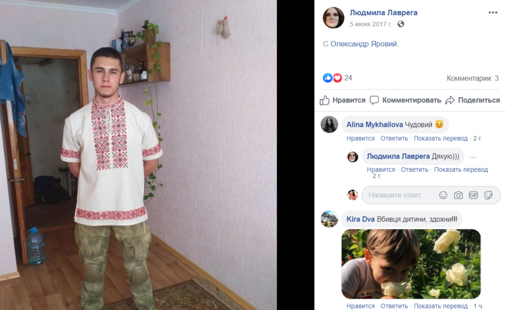 В СМИ появились фото снайпера из армии Яроша, убившего 3-летнего ребенка в центре Киева  Подробнее читайте на Юж-Ньюз: https://xn----ktbex9eie.com.ua/archives/68693