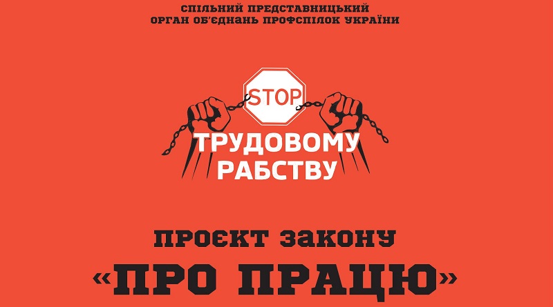 Южноукраинск — STOP трудовому рабству. (Видео). Подробнее читайте на Юж-Ньюз: http://xn----ktbex9eie.com.ua/archives/72210