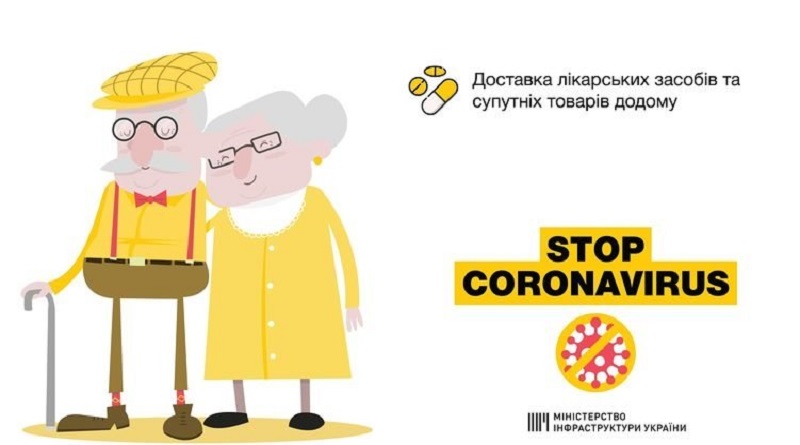 Правительство разрешило доставлять украинцам лекарства по почте Подробнее читайте на Юж-Ньюз: http://xn----ktbex9eie.com.ua/archives/75419