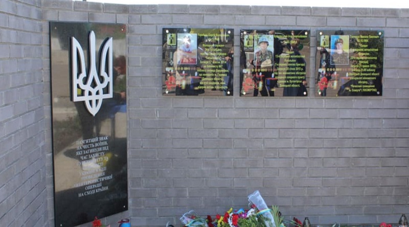 Відбулось відкриття меморіальних дошок героям-землякам, які загинули під час антитерористичної операції на сході України