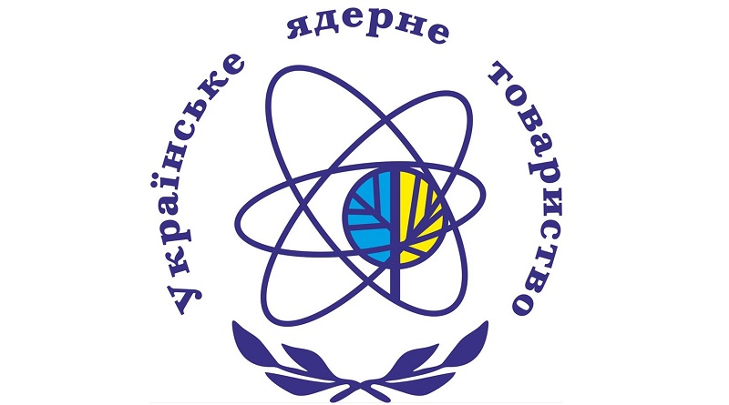 УкрЯТ запрошує на другу онлайн-зустріч «Особливості працевлаштування на атомних електростанціях України»