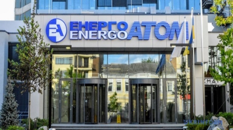 Уряд дозволить Енергоатому продавати понад 40% електроенергії на ринкових умовах
