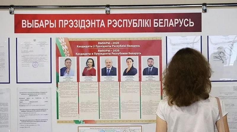 ЦИК Беларуси огласил результаты выборов