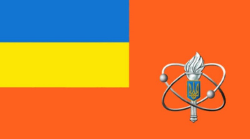 Южно-Українська АЕС пройшла інспекційну перевірку Держатомрегулювання України