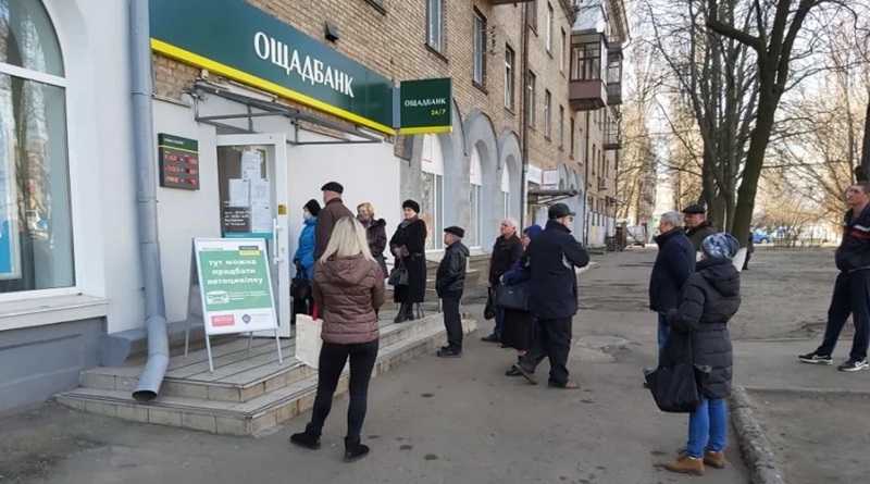 Украинские банки за три месяца закрыли 250 отделений