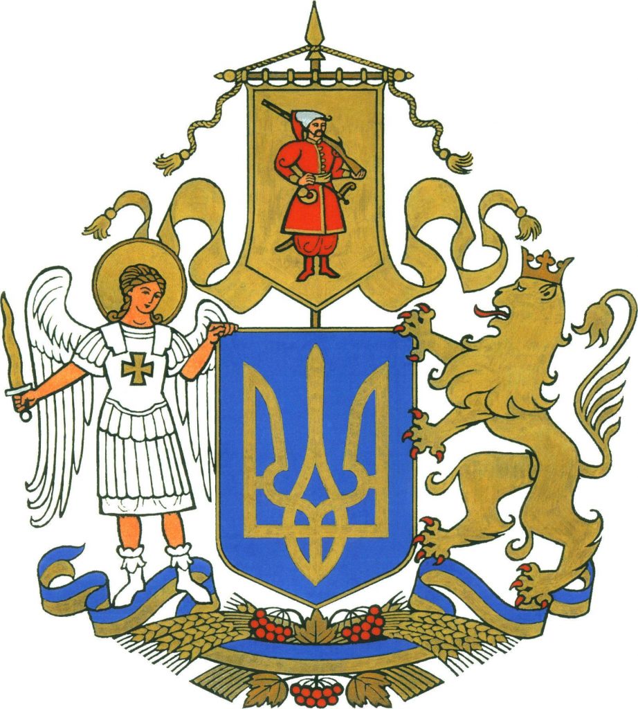 Определен эскиз большого Государственного герба Украины. Фото