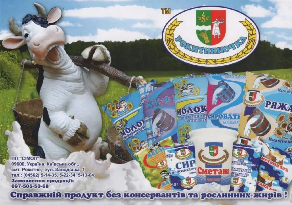 В Украине пять маслозаводов уличили в подделке сливочного масла: какое лучше не покупать