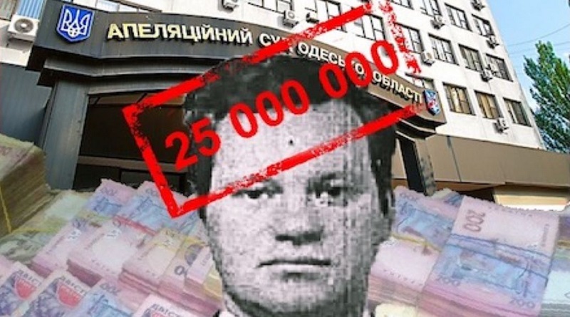 10 февраля Одесский апелляционный суд пересмотрит решение о взыскании с Шевчука 25 миллионов морального вреда