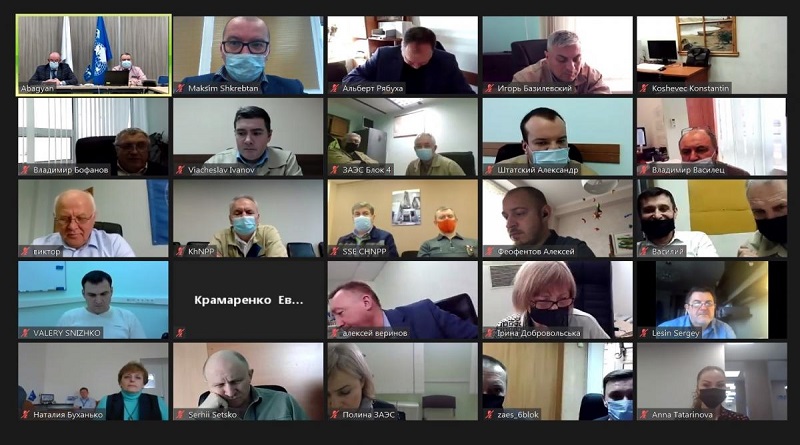 Представители Южно-Украинской АЭС приняли участие в дистанционном обучающем курсе-семинаре ВАО АЭС