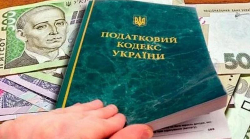 Украинцев, вовремя не уплативших налоги, могут не выпустить за границу