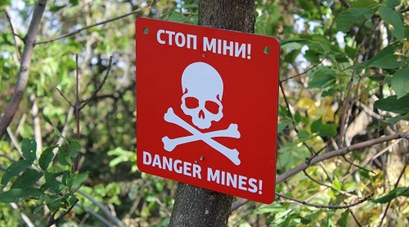 В Украине появится дорожный знак «Осторожно! Мины!»