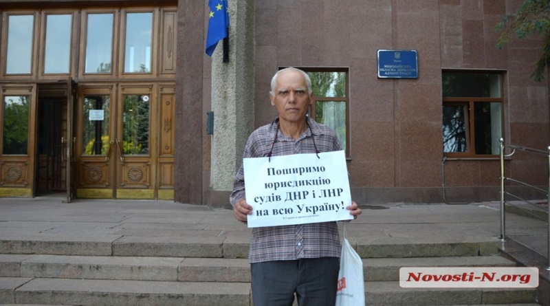 В Николаеве под ОГА пикетчик развернул плакат про ДНР и ЛНР — прохожий вызвал полицию (видео)