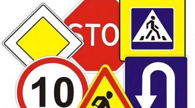 На украинских дорогах изменят дорожные знаки на новые: детали