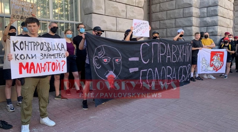 В Киеве митингуют националисты и анархисты
