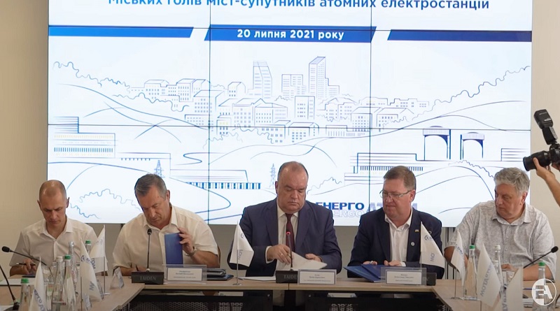 Енергоатом та міста-супутники українських атомних станцій підписали меморандум про співпрацю. Видео.