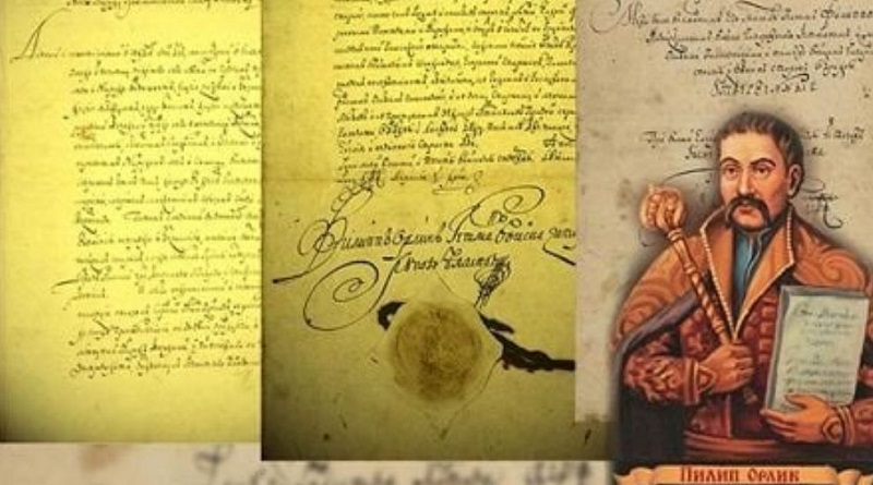 В Украину доставлен оригинал Конституции Пилипа Орлика. Документ выставят в Софии Киевской