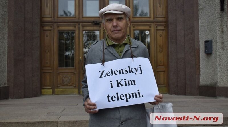 В Николаеве Ильченко вышел под здание ОГА: протестовал против перехода с кириллицы на латиницу