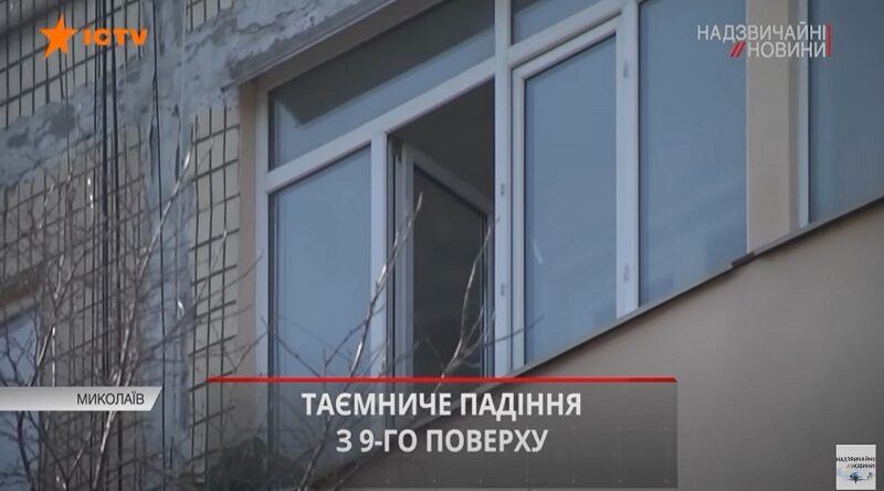 Появились подробности гибели николаевской школьницы, выпрыгнувшей с 9 этажа. Видео.