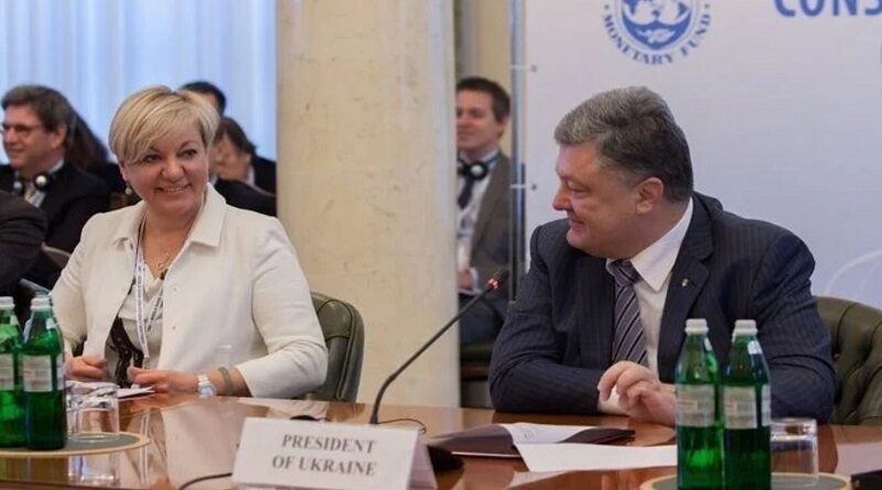 СБУ проверяет причастность Порошенко и Гонтаревой к делу о госизмене
