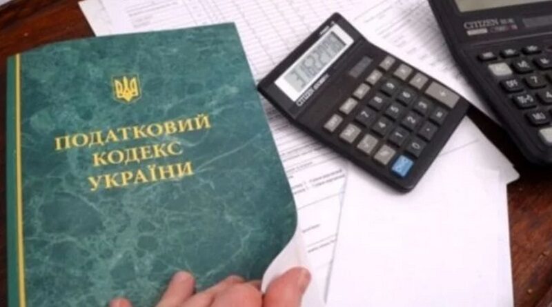 В Украине повысили штрафы за уклонение от налогов