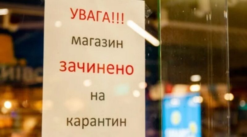 Спокойно работать не позволят: в Украине ввели новые ограничения для бизнеса