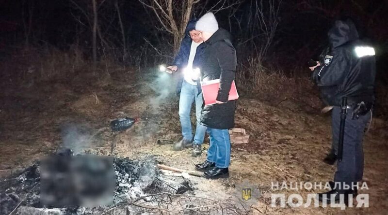 В Первомайском районе, Николаевской области отец убил сына и сжег его тело в лесополосе