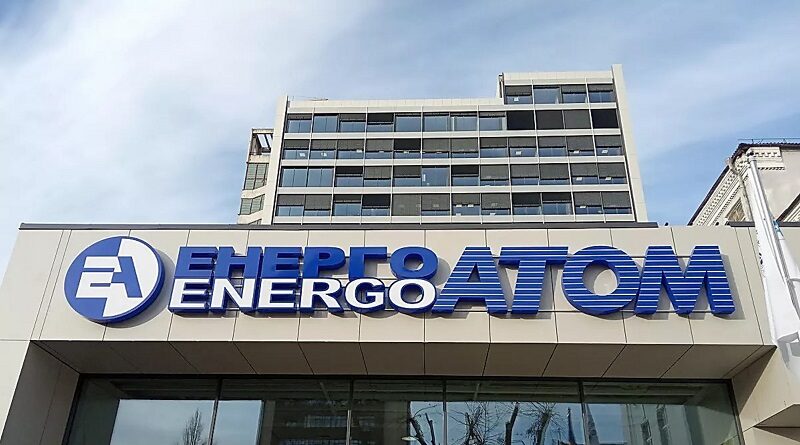 В «Энергоатоме» заявили о хакерской атаке после подписания соглашения с «Westinghouse» о строительстве новых энергоблоков на ХАЭС